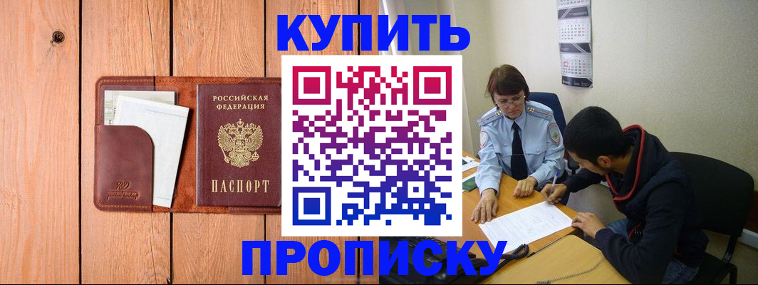 временная регистрация госуслуги в Ипатово