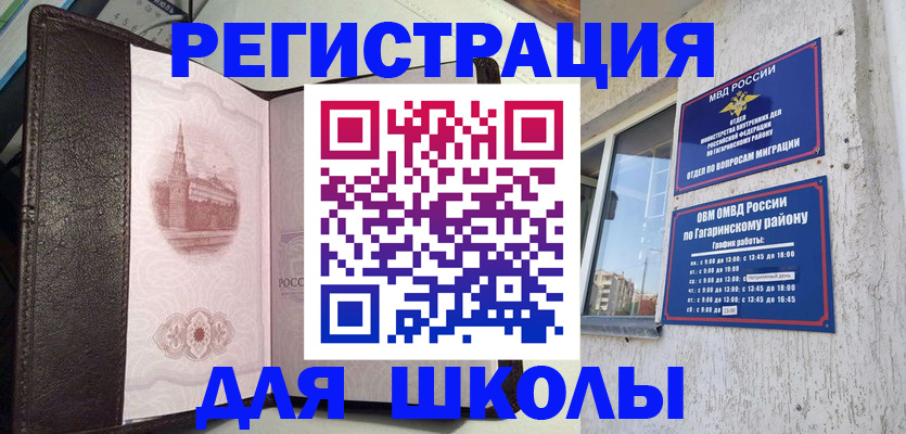 пропишу в квартире в Ипатово